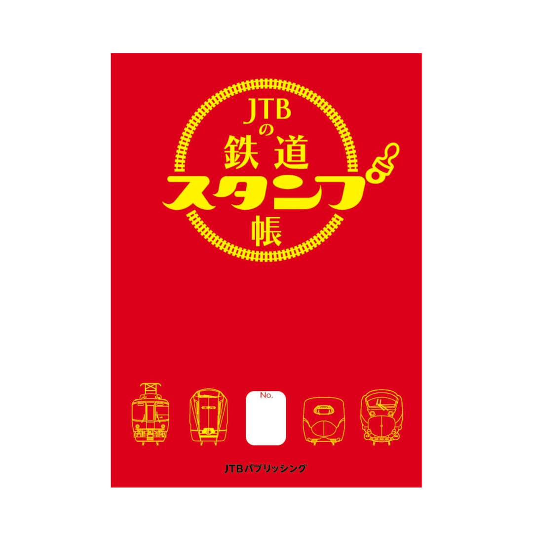 JTBパブリッシング | Stamp Book 日本旅行蓋章本/印章收集冊/鉄道スタンプ帳 (紅色)