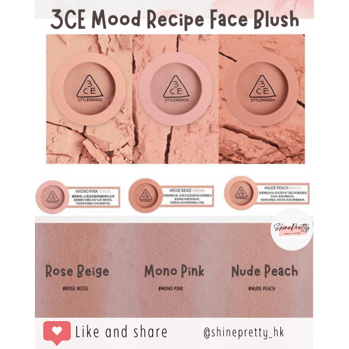 3CE | Mood Recipe Face Blush 柔霧單色胭脂