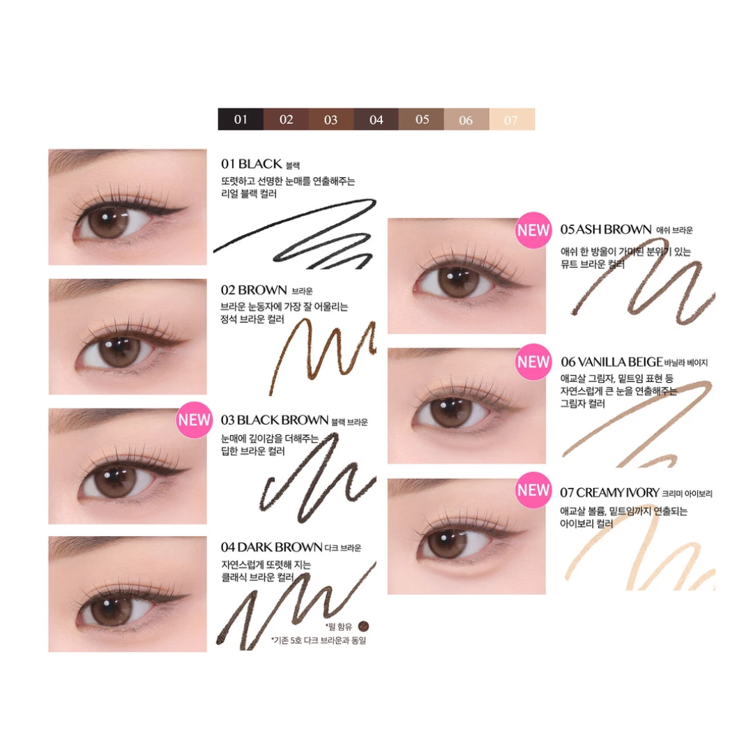 CLIO | Sharp So Simple Waterproof Pencil Liner 極細防水眼線筆 (新版)