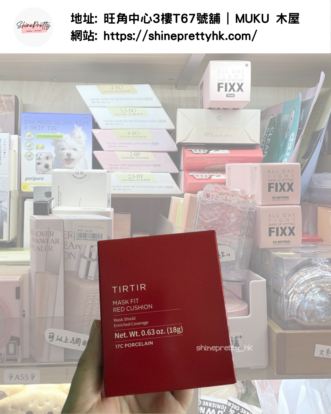 (Pre-order) TIRTIR | Mask Fit Red Cushion