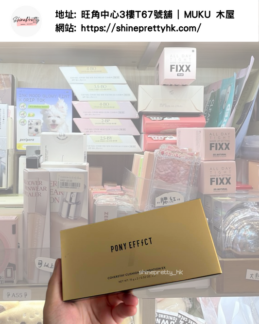 PONY EFFECT | Coverstay Cushion Foundation EX (with refill)