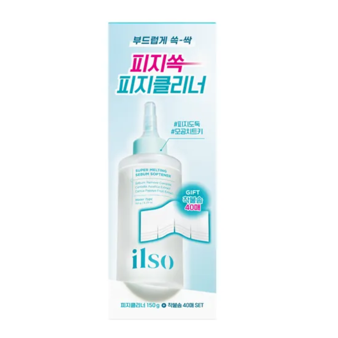 ilso | Super Melting Sebum Softener Special Set