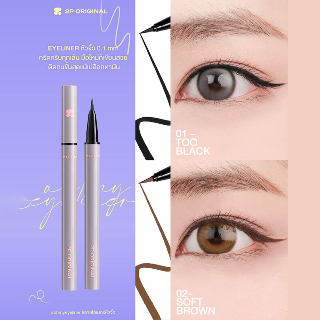 2P ORIGINAL | Oh My Eyeliner