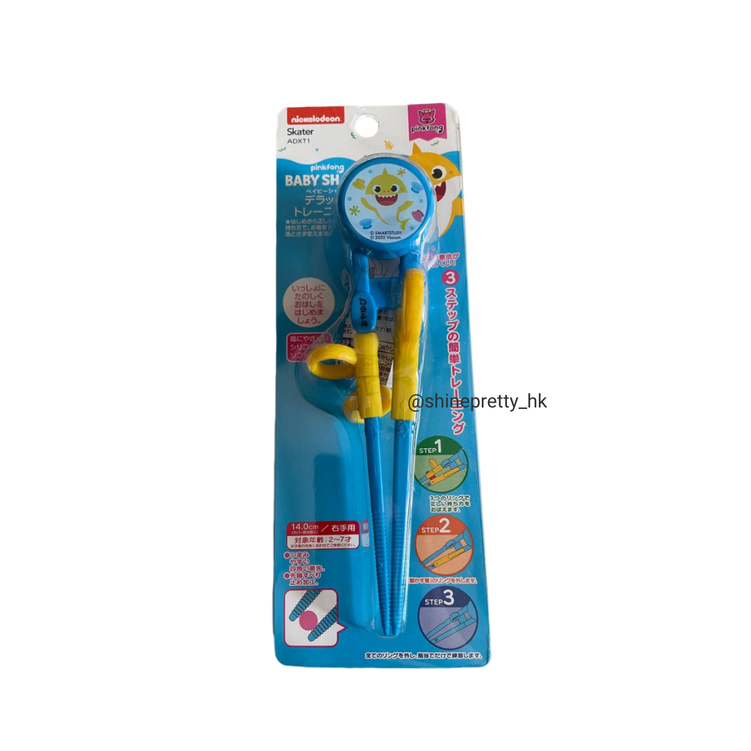 Skater | Baby Shark Children's Learning Chopsticks (Right Hand)