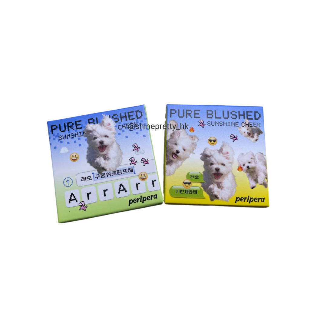 peripera | Ink Mood Glowy Tint Set Maltese Special Edition