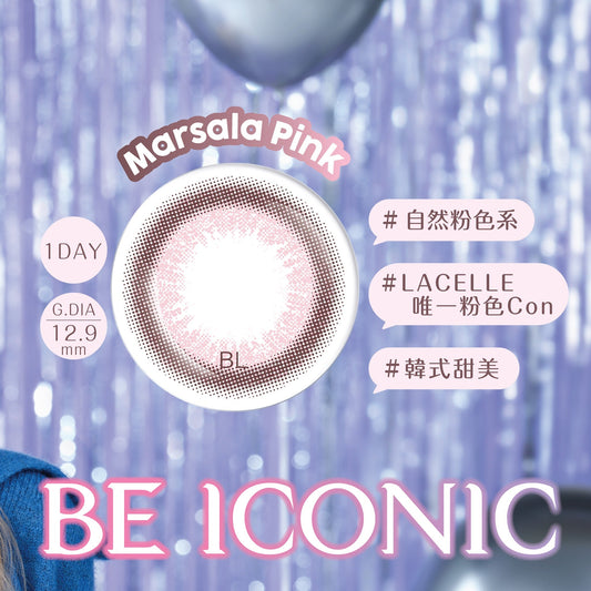 博士倫B&L|Lacelle Iconic Marsala Pink 日拋彩色隱形眼鏡|30片