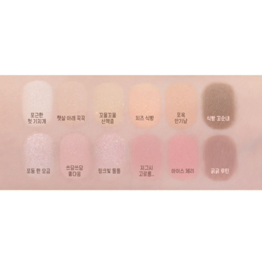 (代購-預訂) CLIO | Pro Eye Palette Air Baby Koshort Collection #23 Baby Milk Koshort