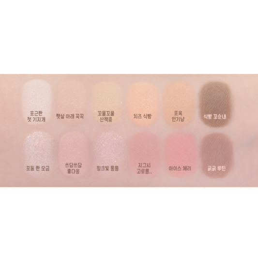 (代購-預訂) CLIO | Pro Eye Palette Air Baby Koshort Collection #23 Baby Milk Koshort Shinepretty_hk