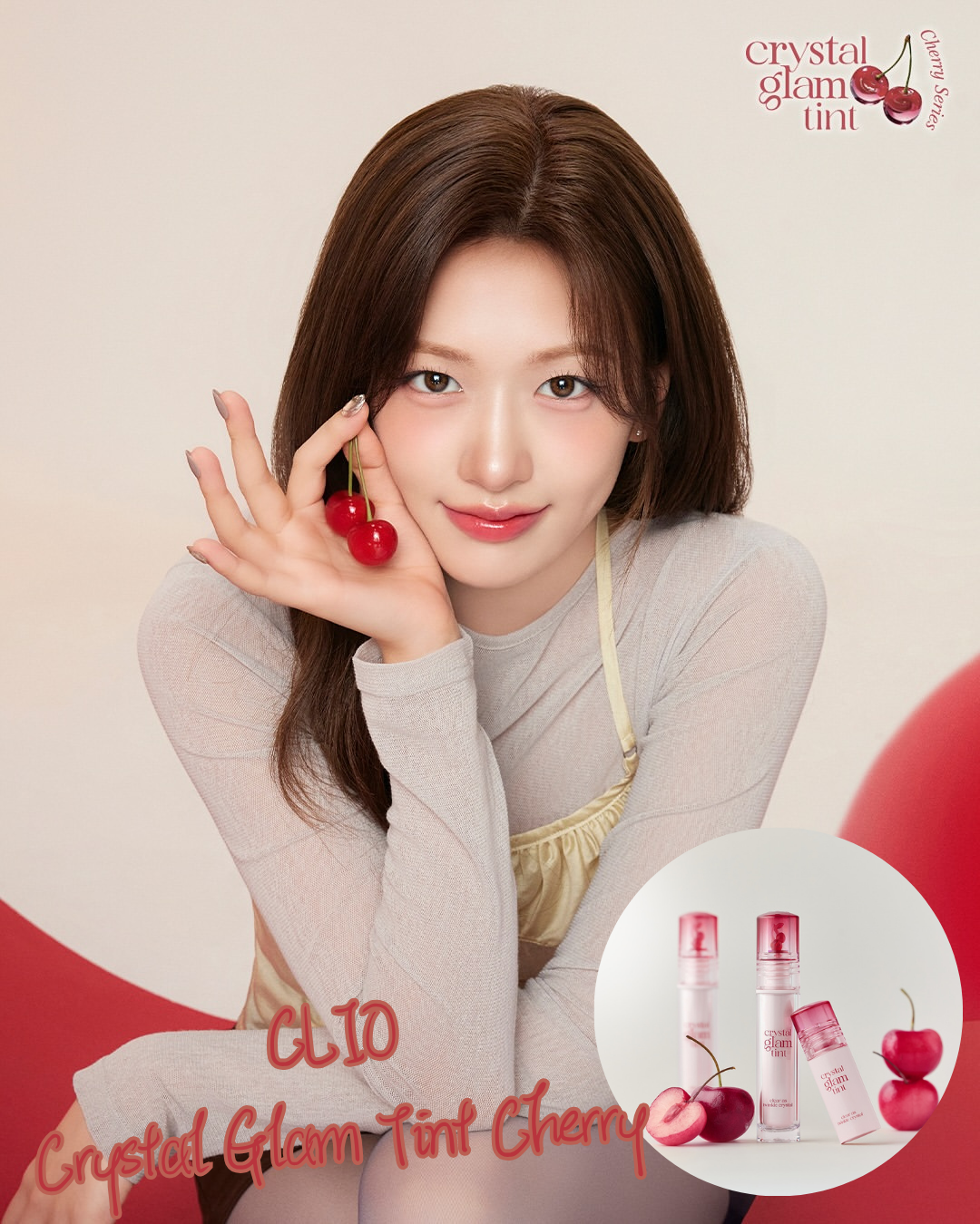 (Pre-order) CLIO | Crystal Glam Tint Cherry 水晶亮澤唇釉