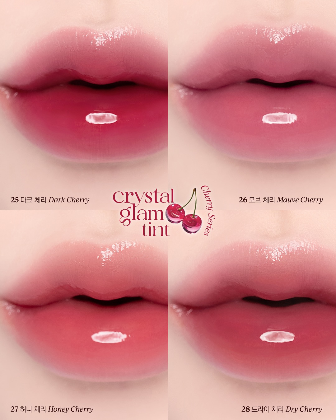(Pre-order) CLIO | Crystal Glam Tint Cherry 水晶亮澤唇釉
