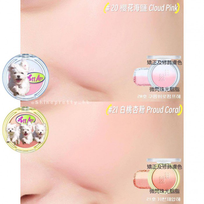 peripera | Ink Mood Glowy Tint Set Maltese Special Edition