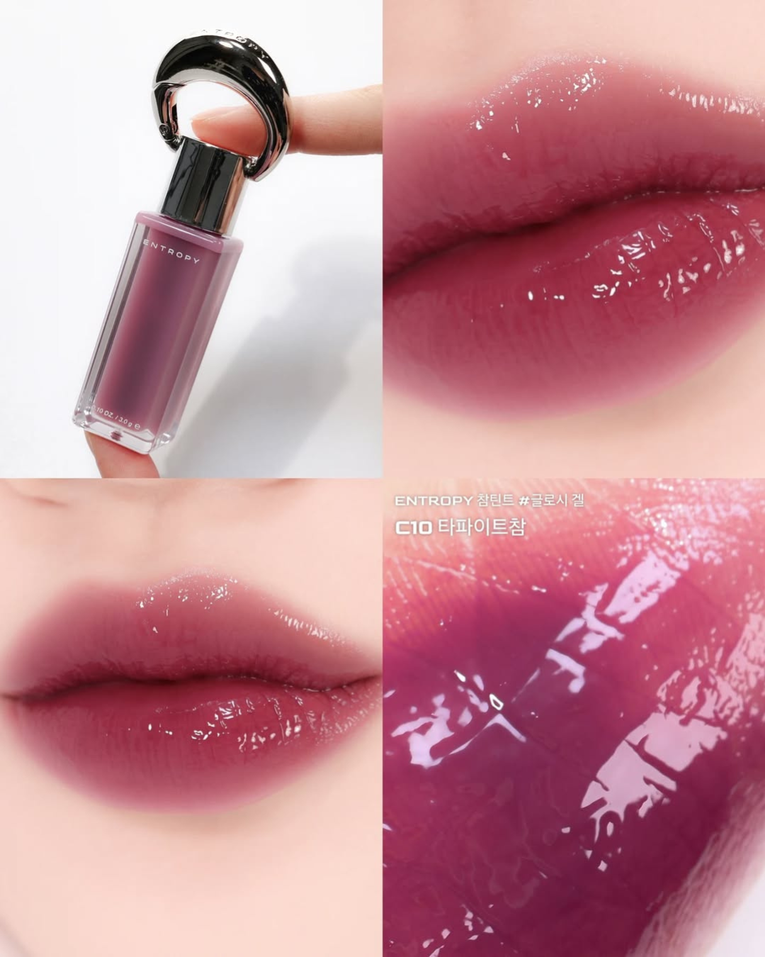 (Pre-order / In-transit) ENTROPY | Charm Tint Glossy Gel 魅力光澤唇釉