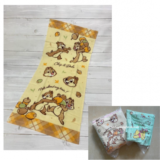 Chip n Dale | Cotton Towel