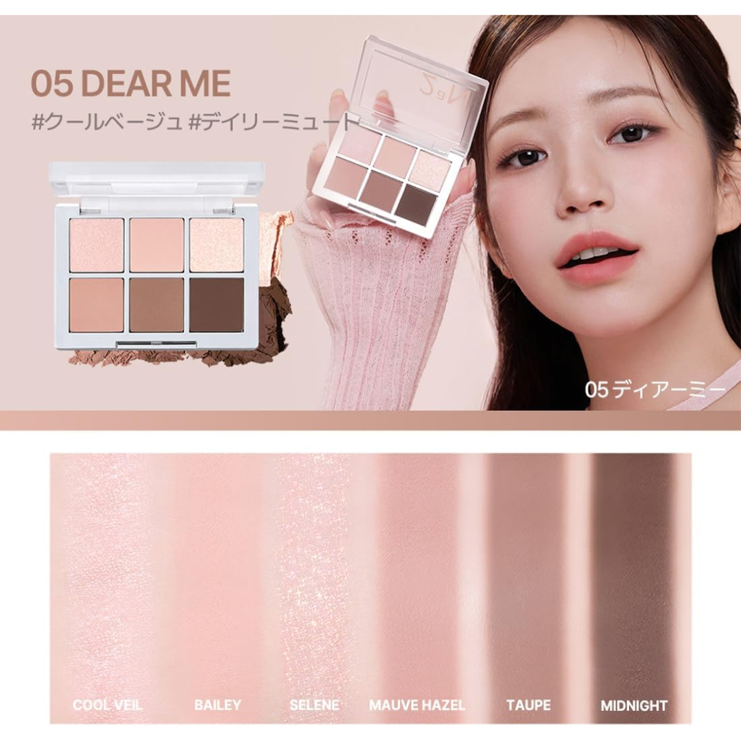 2aN | Better Me Eye Palette 臻致日常眼影盤