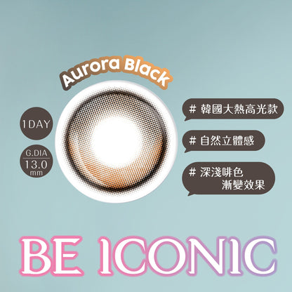 博士倫B&L｜Lacelle Iconic Aurora Black 日拋彩色隱形眼鏡｜30片