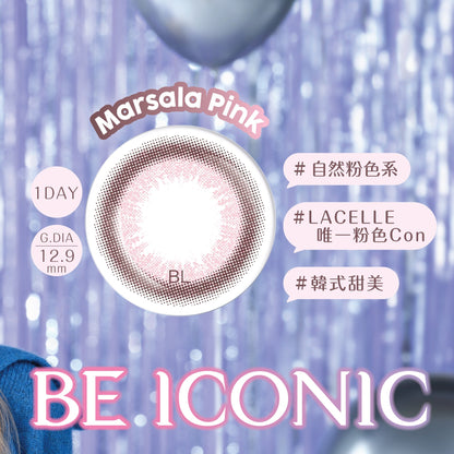 博士倫B&L｜Lacelle Iconic Marsala Pink 日拋彩色隱形眼鏡｜30片  Shinepretty_hk