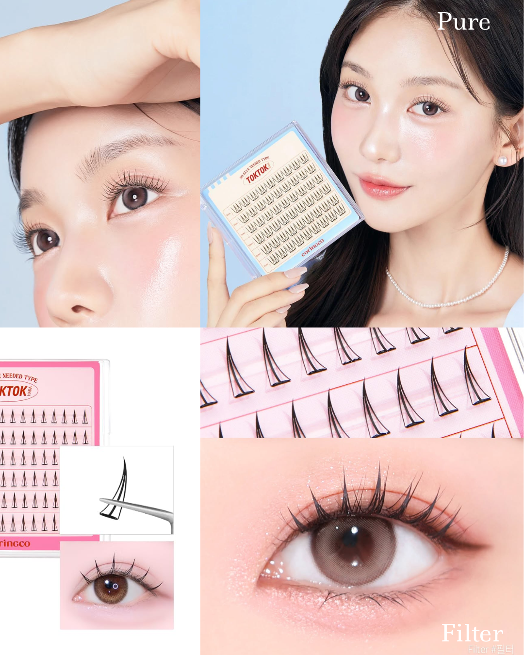 [現貨#5, 7, 12 | 其他為預訂品] CORINGCO | Toktok-Hara No Glue Eyelash 免膠水假睫毛 - Shinepretty_hk