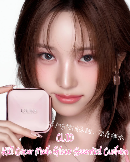 CLIO | Kill Cover Mesh Glow Essential Cushion Mini