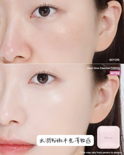 CLIO | Kill Cover Mesh Glow Essential Cushion Mini