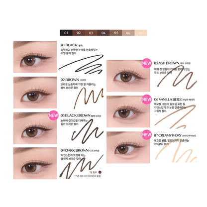 CLIO | Sharp So Simple Waterproof Pencil Liner 極細防水眼線筆 (新版)
