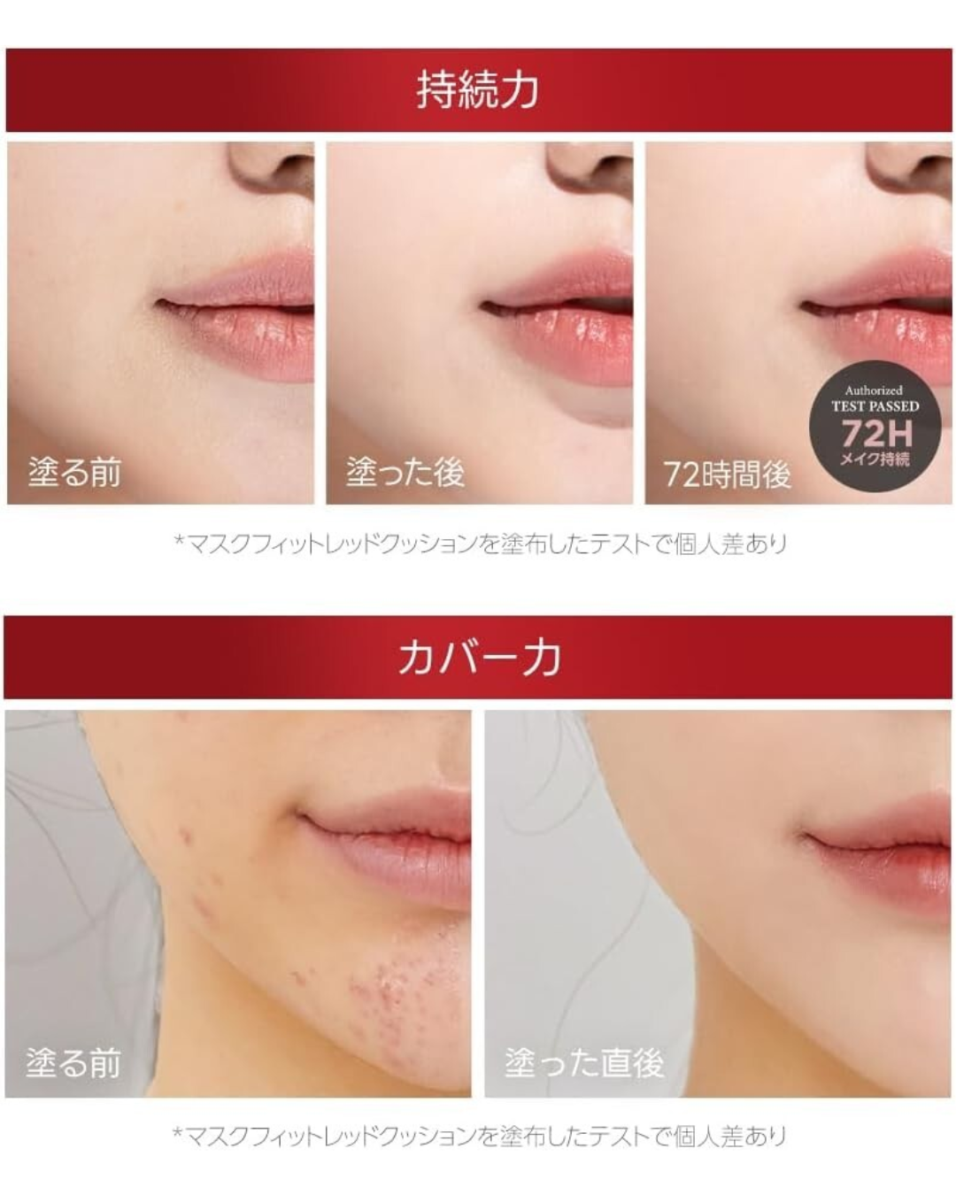 TIRTIR | Mask Fit Red Cushion