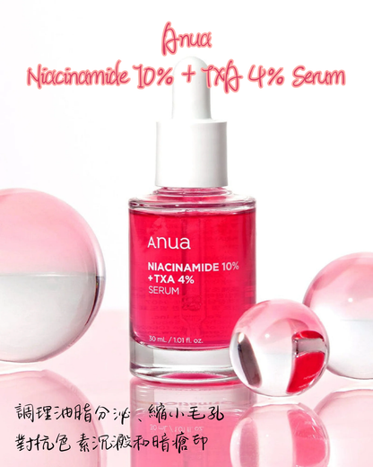 Anua | Niacinamide 10% + TXA 4% Serum