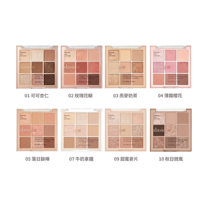 dasique | Shadow Palette 九色眼影盤