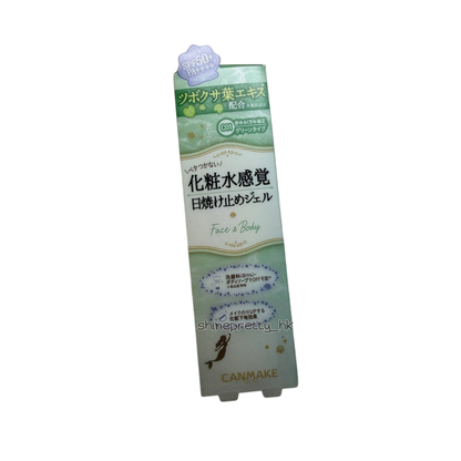 Canmake | Mermaid Skin Gel UV Sunscreen SPF 50+ PA++++ 美人魚防曬啫喱底霜