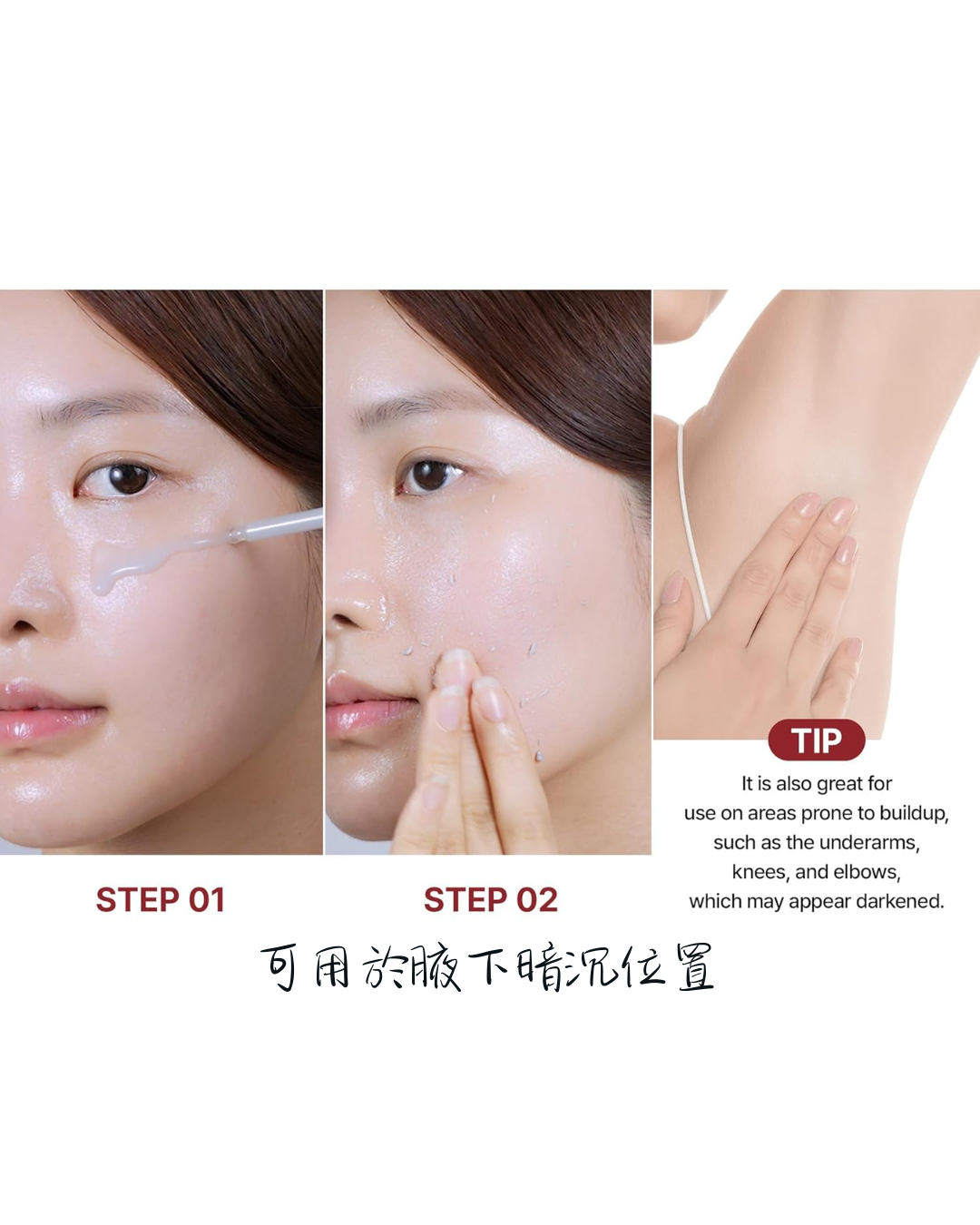 Dr.Melaxin | Peel Shot Exfoliant White Rice Ampoule 80ml - Shinepretty_hk