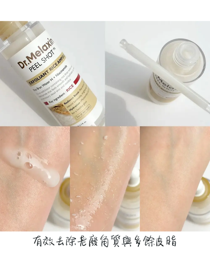 Dr.Melaxin | Peel Shot Exfoliant White Rice Ampoule 80ml - Shinepretty_hk