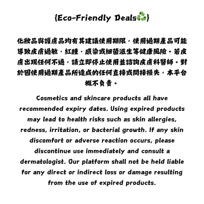{Eco-Friendly Deals♻️} Romand | Better Than Cheek 單色胭脂  Shinepretty_hk