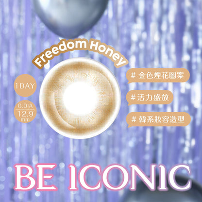 博士倫B&L｜Lacelle Iconic Freedom Honey 日拋彩色隱形眼鏡｜30片