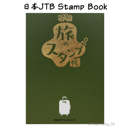 JTBパブリッシング |  Stamp Book 日本旅行蓋章本/印章收集冊