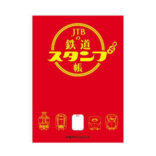 JTBパブリッシング |  Stamp Book 日本旅行蓋章本/印章收集冊/鉄道スタンプ帳 (紅色)  Shinepretty_hk