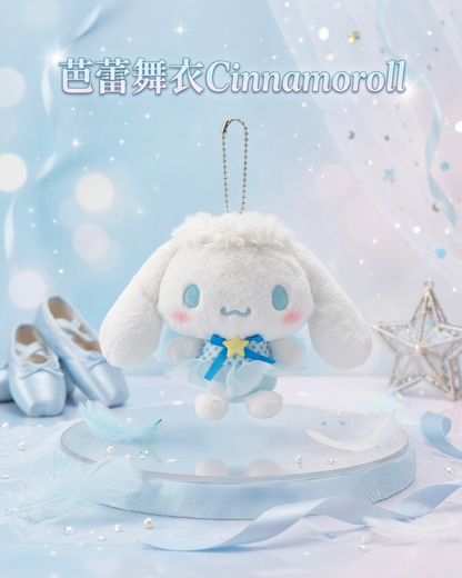 (現貨) Sanrio | 芭蕾舞衣Cinnamoroll吊飾