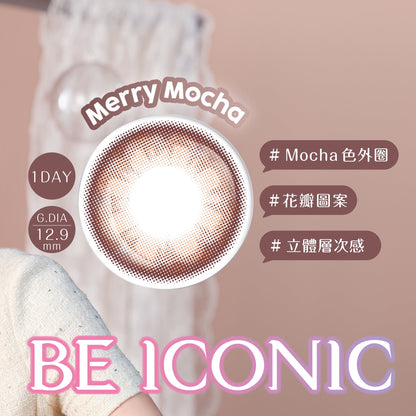 博士倫B&L｜Lacelle Iconic Merry Mocha 日拋彩色隱形眼鏡｜30片