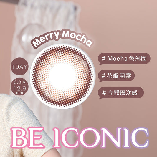 博士倫B&L｜Lacelle Iconic Merry Mocha 日拋彩色隱形眼鏡｜30片
