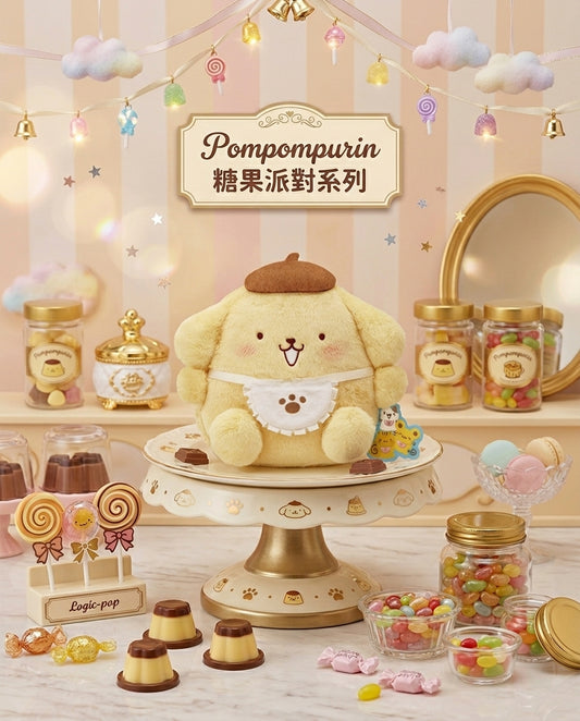 (新品代購-預訂) 布旬狗 Pompompurin - 糖果派對系列毛絨袋 - Shinepretty_hk