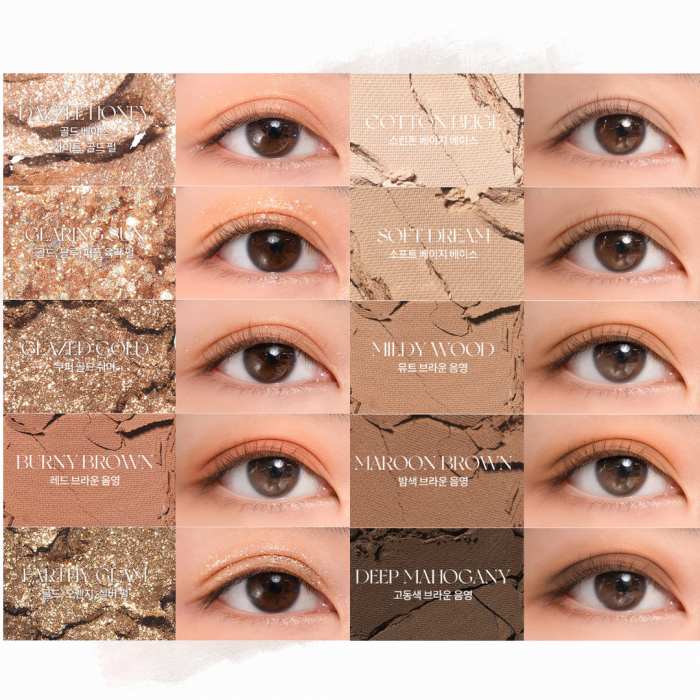 Romand | Better Than Palette #2 Mahogany Garden - Shinepretty_hk