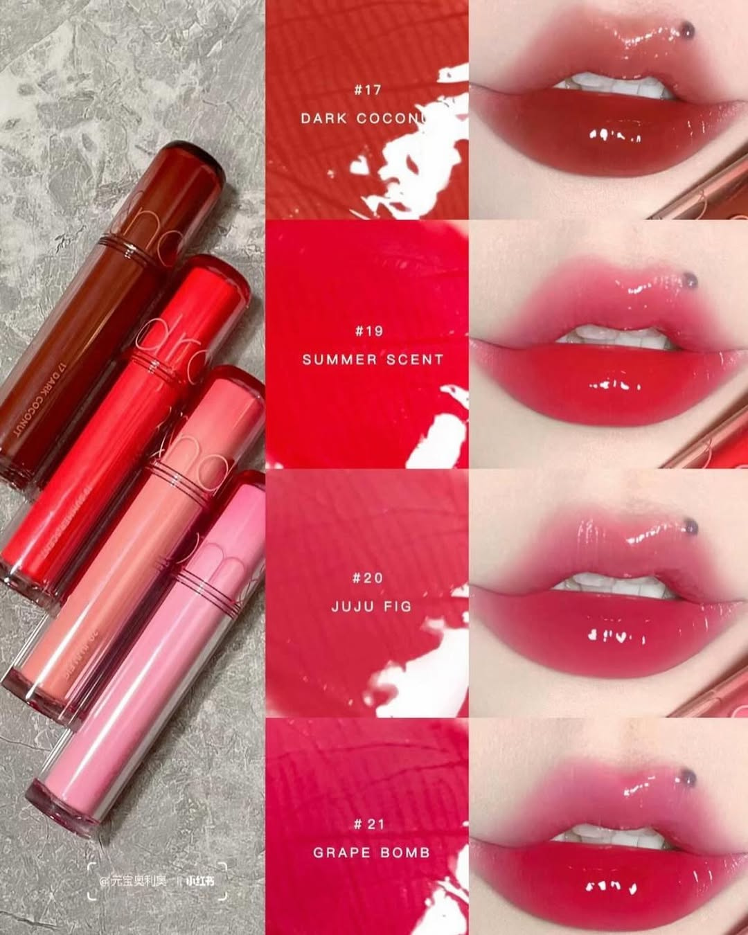 Romand | The Juicy Lasting Tint 雙層果汁玻璃水光保濕唇釉 - Shinepretty_hk