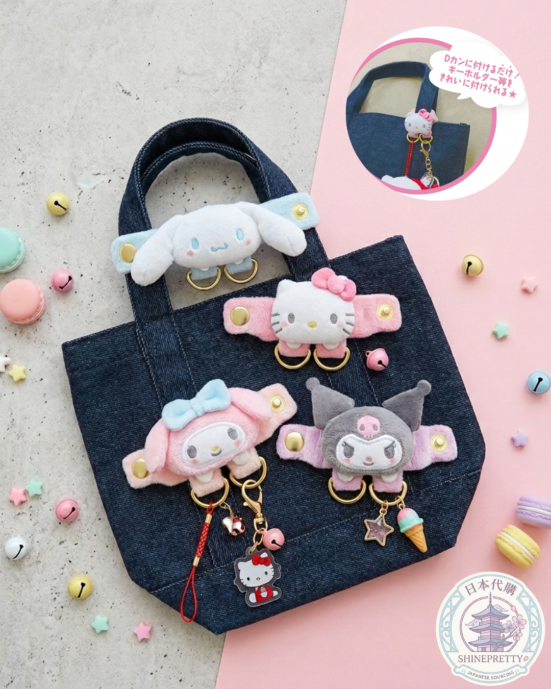 (代購-預訂) Sanrio 雙肩帶扣