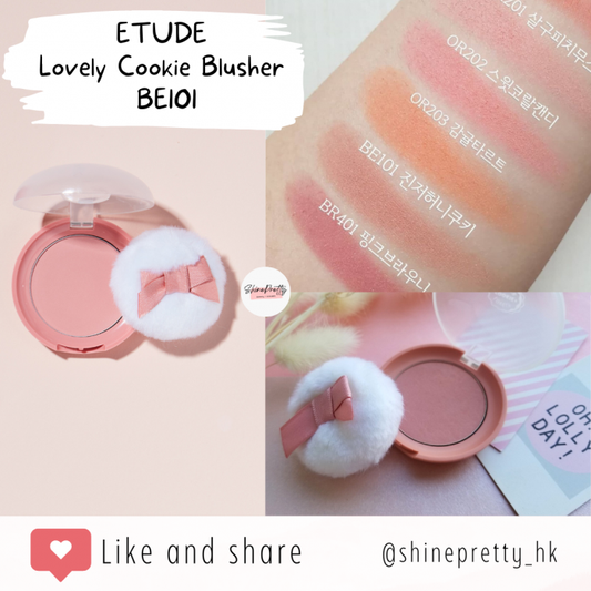 Etude House | Lovely Cookie Blusher 甜心頰攻好氣色腮紅餅