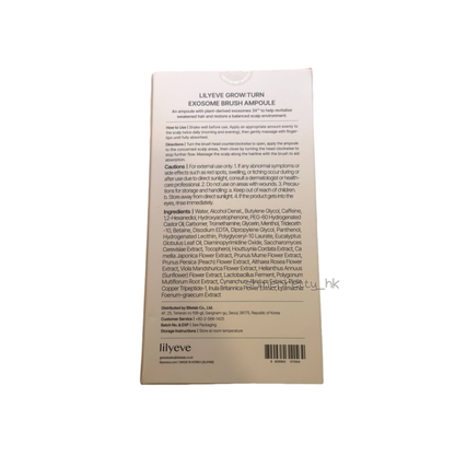 lilyeve | Grow Turn Exosome Brush Ampoule 防脫育髮外泌體精華梳 100ml