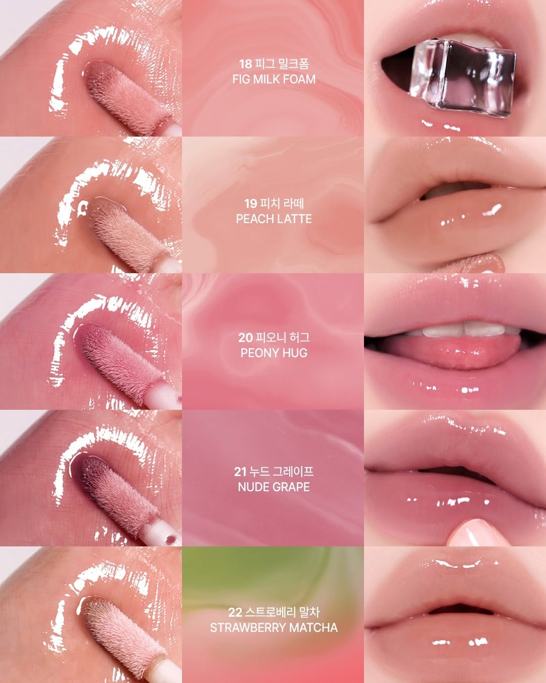 peripera | Ink Glasting Lip Gloss  Shinepretty_hk