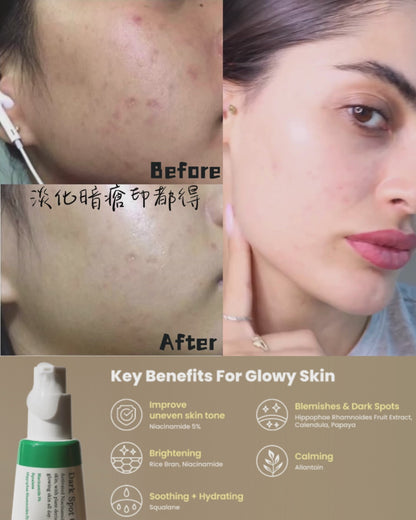 AXIS-Y | Dark Spot Correcting Glow Serum 煥白淡斑亮膚精華 50ml