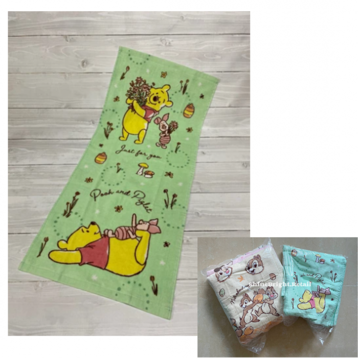 Winnie the Pooh | Cotton Towel